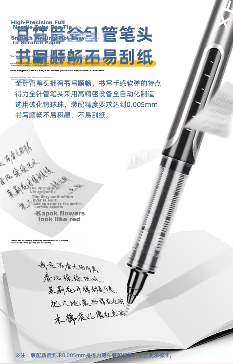 Deli S657 0.5mm Needle Tip Gel Pen Black 12pcs/Box Back-to-School Essential Student Office Rollerball Pen 10