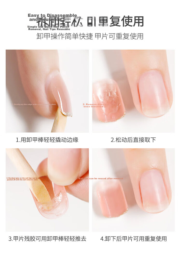 UPLUS Wearable Nail Stickers, 24 Pieces (Starry Galaxy), Jelly Gel Nail Stickers, Goddess Gift for Wome 10