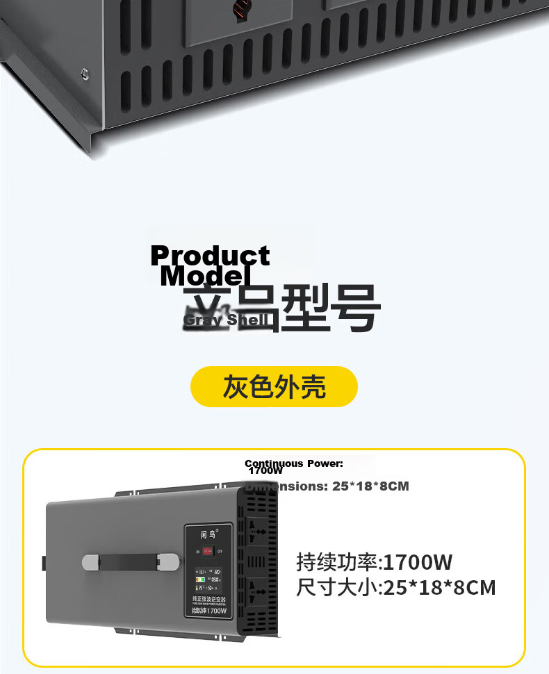 XIANNIAO Inverter, High-Power 72V to 220V Pure Sine Wave, 7000W Battery Tricycle Power Supply, Specialized for Street Vendors 27