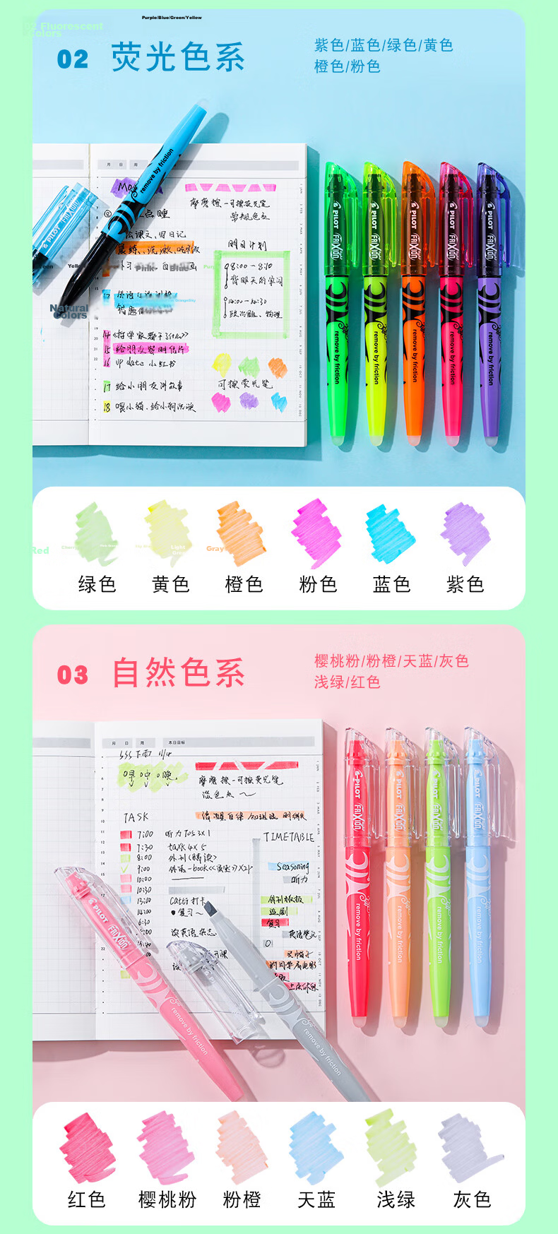 PILOT Erasable Highlighter, Natural Color Series, Colored Frixion Marker, Fluorescent Pen, Highlighting Pen, Student Marking Pen, Stationery, SW-FL Slanted Tip, Blue, Single Pe 6