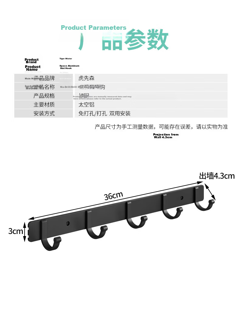 Huxiansen Space Aluminum Hook No Drilling Required Bathroom Kitchen Coat Hook Weight-Bearing Strong Black Bathroom Door Back Hanging Ornament 1