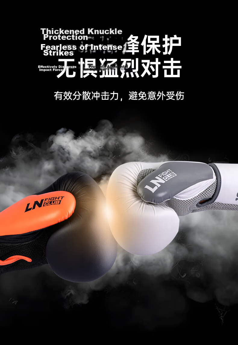 LI-NING Boxing Gloves Adult Sanda Free Fighting Gloves Punching Bag Gloves Men and Women Combat Competition Training 3