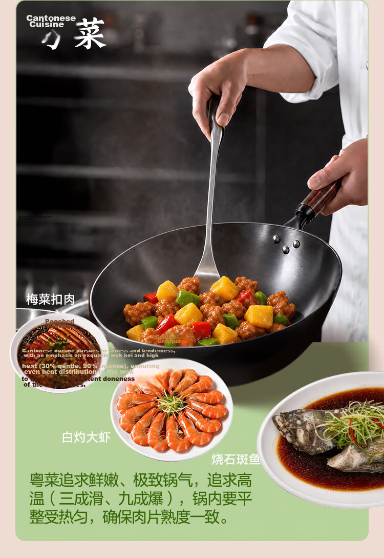JD Original Cast Iron Wok, Iron Pan for Stir-Frying, Compatible with Induction And Gas Stoves [Healthy Non-Coated] 32cm with Lid 19