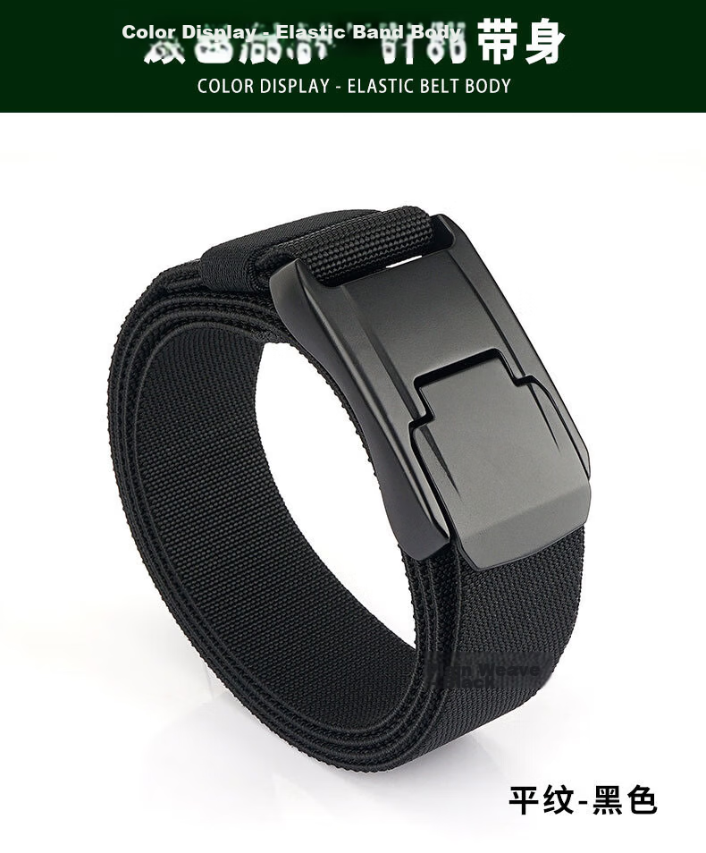 Extreme Tactical Men's Quick-Release Buckle Woven Belt Outdoor Workwear Trendy Canvas Elastic Casual Military Training Waistband 16