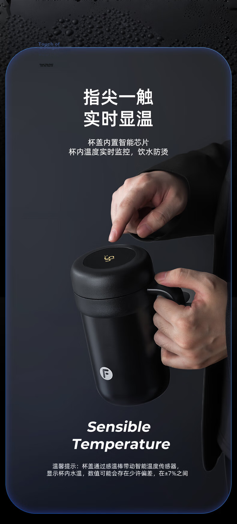 Fuguang Insulated Bottle 316 Stainless Steel Large Capacity Office Tea Separation Smart Water Cup High-Value Gift for Men and Women 3