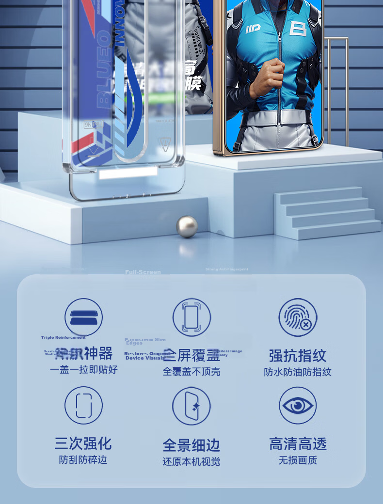 BLUEO Original Clear+ New Space Capsule OPPO Find X9 Ultra Screen Protector Tempered Glass Anti-Static Anti-Drop Dust-Free Film 3