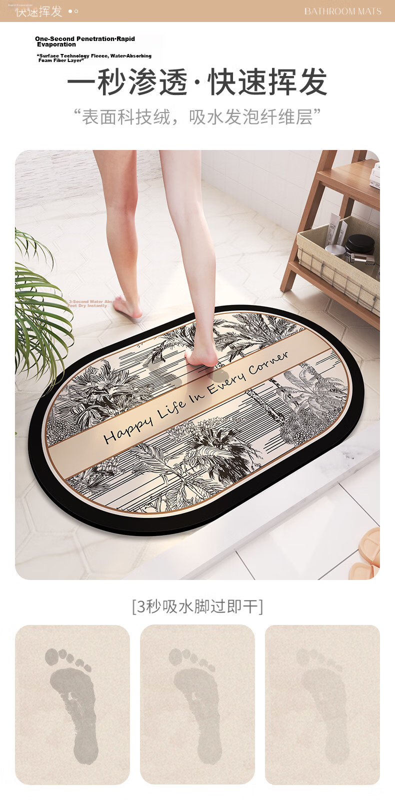 YISHANG American-Style Bathroom Mat, Oval Absorbent Pad, Quick-Drying Non-Slip Foot Mat for Bathroom Entrance, Toilet Door Carpet 3