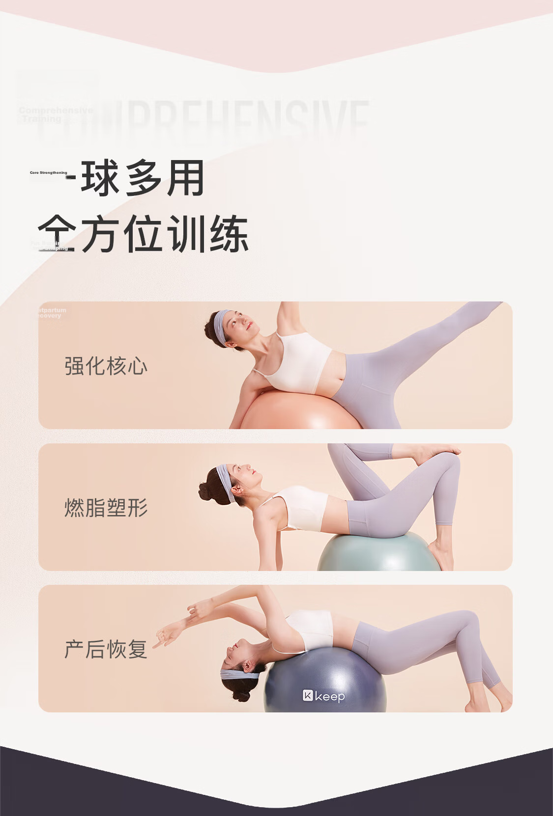Keep 75cm Yoga Ball, Professional Anti-Burst And Non-Slip, Thickened, Highly Elastic, Pressure-Resistant, Suitable for Pregnant Women, Swiss Ball, Hibiscus Purple 4