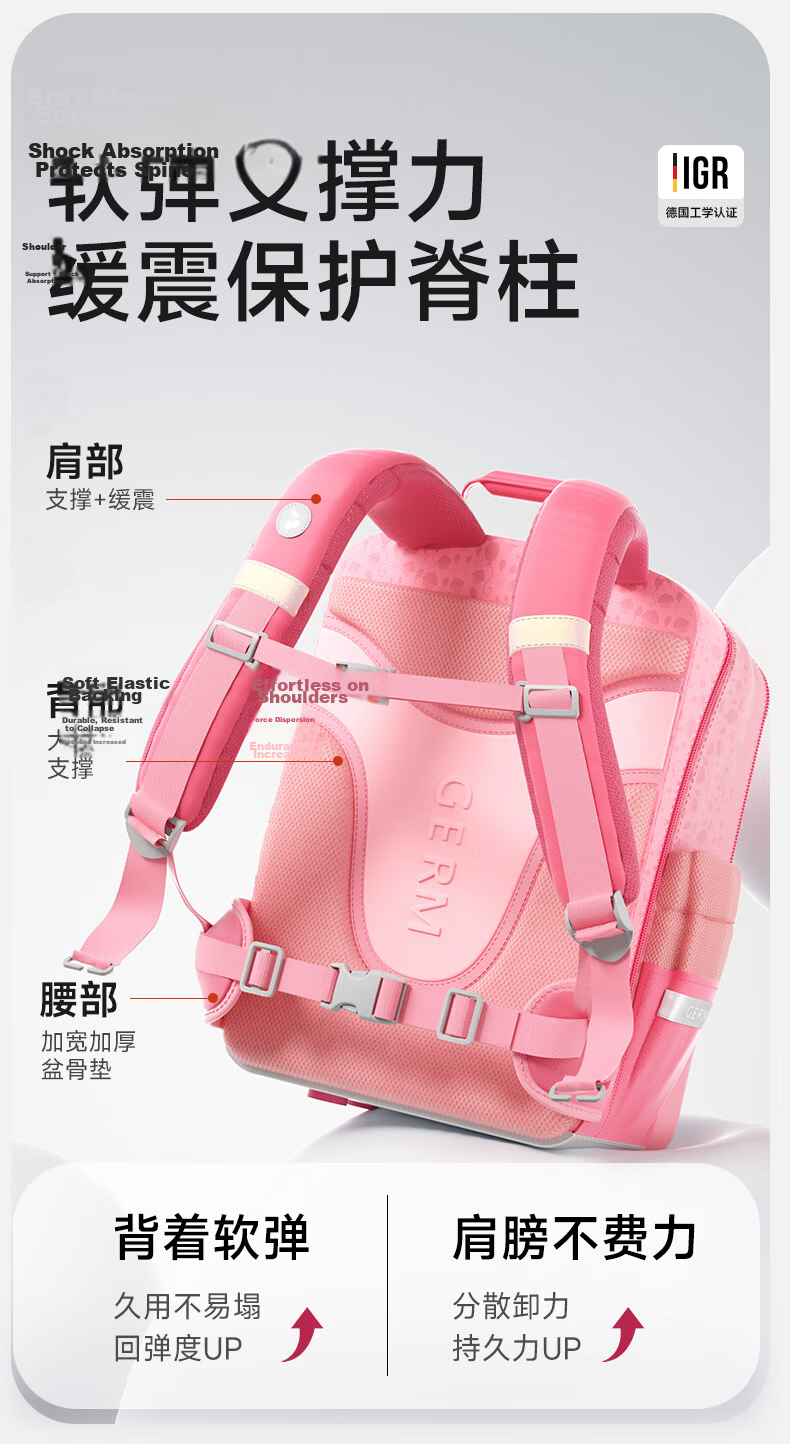 Germ Primary School Backpack Ultra-Light Spine Protection Large Capacity Children School Bag Grades 1-6 Mumu Flash 11