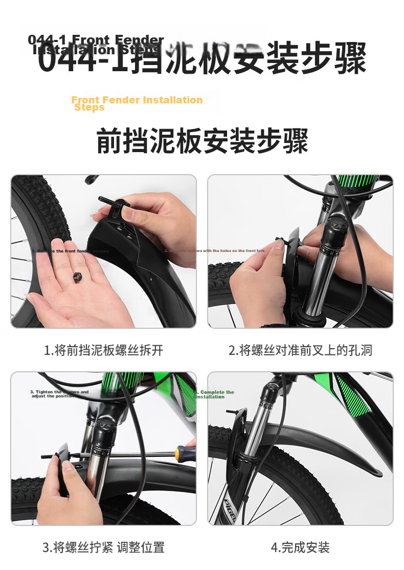 Flying Pigeon Mountain Bike Mudguard Folding Bike Road Bike Front and Rear Wheel Waterproof Extended Fender Universal 16