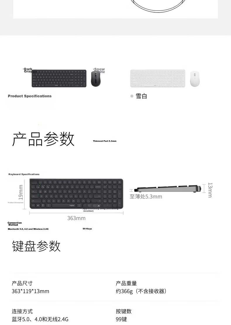 Rapoo 9350S 99-Key Wireless/Bluetooth Multi-Mode Keyboard And Mouse Set, Ultra-Thin Portable Wireless Mouse And Keyboard with Lithium Batteries, Compatible with Windows/MacOS Dual Systems, Dark Gray 21