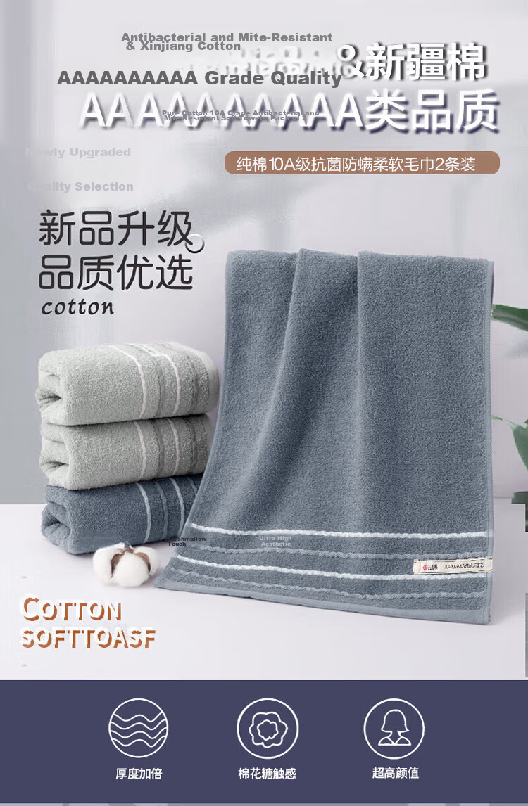 Grace Pure Cotton Grade 10 Antibacterial Anti-Mite Cotton Towels for Men, 2-Pack Absorbent Face and Bath Towels, Sports Towels 1
