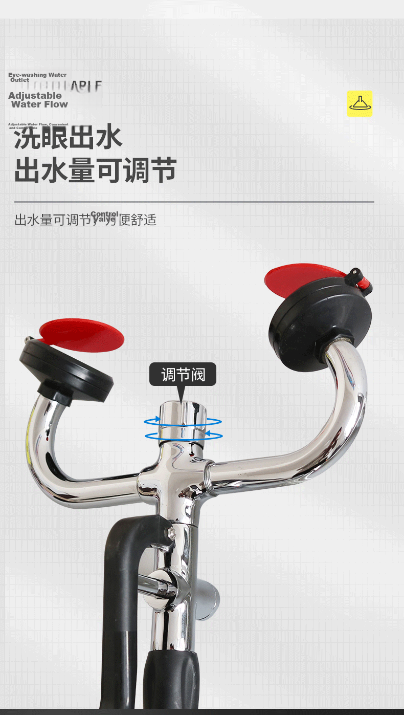 Jinggan Dual-Use Faucet Eye Washer Laboratory 304 Stainless Steel Simple Emergency Eye Wash Station 6