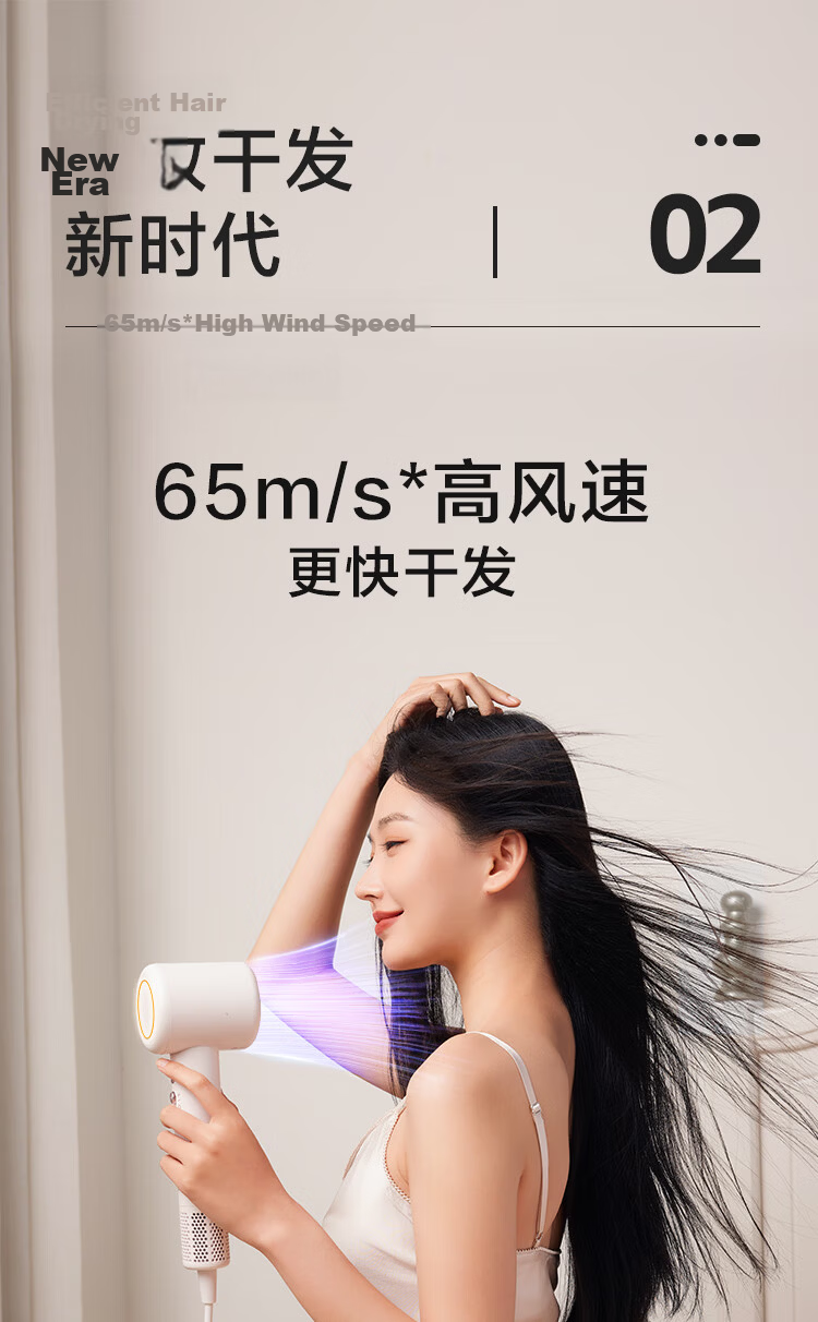 JD Jingzao Smart High-Speed Hair Dryer Lite2 White Negative Ion Quiet Powerful Home Dormitory Hair Dryer Birthday Gift for Boyfriend Girlfriend 520 12