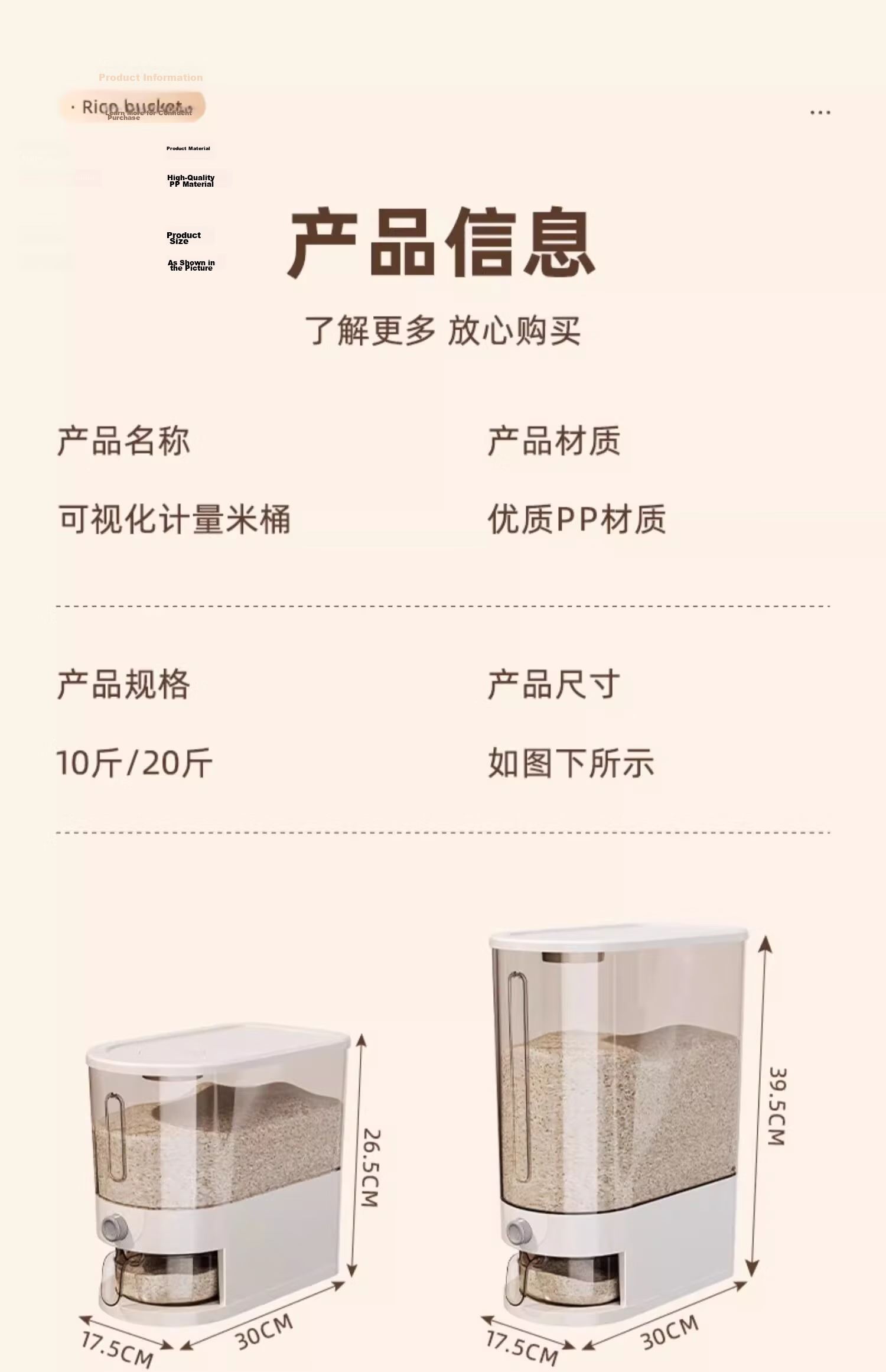 PAKCHOICE Rice Container, Insect-Proof And Moisture-Proof Rice Storage Box, Food-Grade Sealed Rice Container, Flour Bin, Household Kitchen Press-Type Rice Dispenser 18