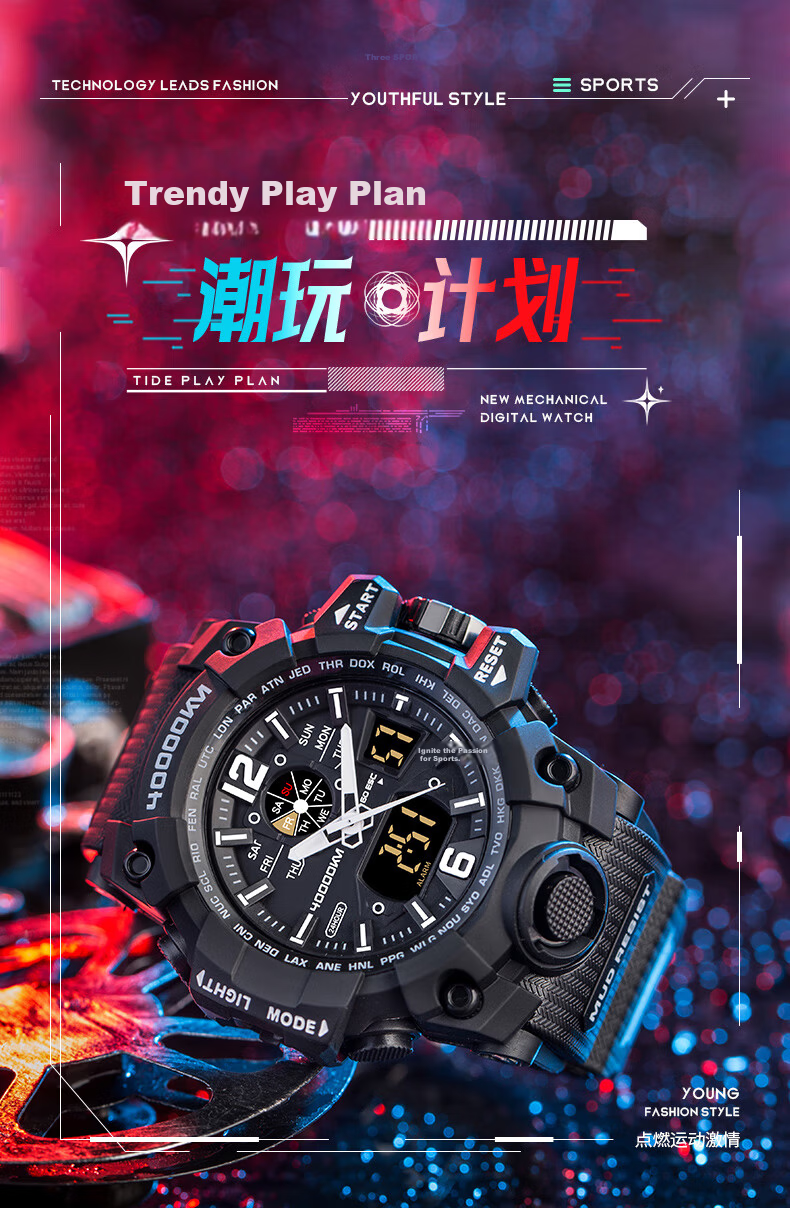 Children's Electronic Watch for Boys, Students, Primary and Secondary School Students, Waterproof Sports Watch with Night Light Alarm, 40,000 Kilometers 2