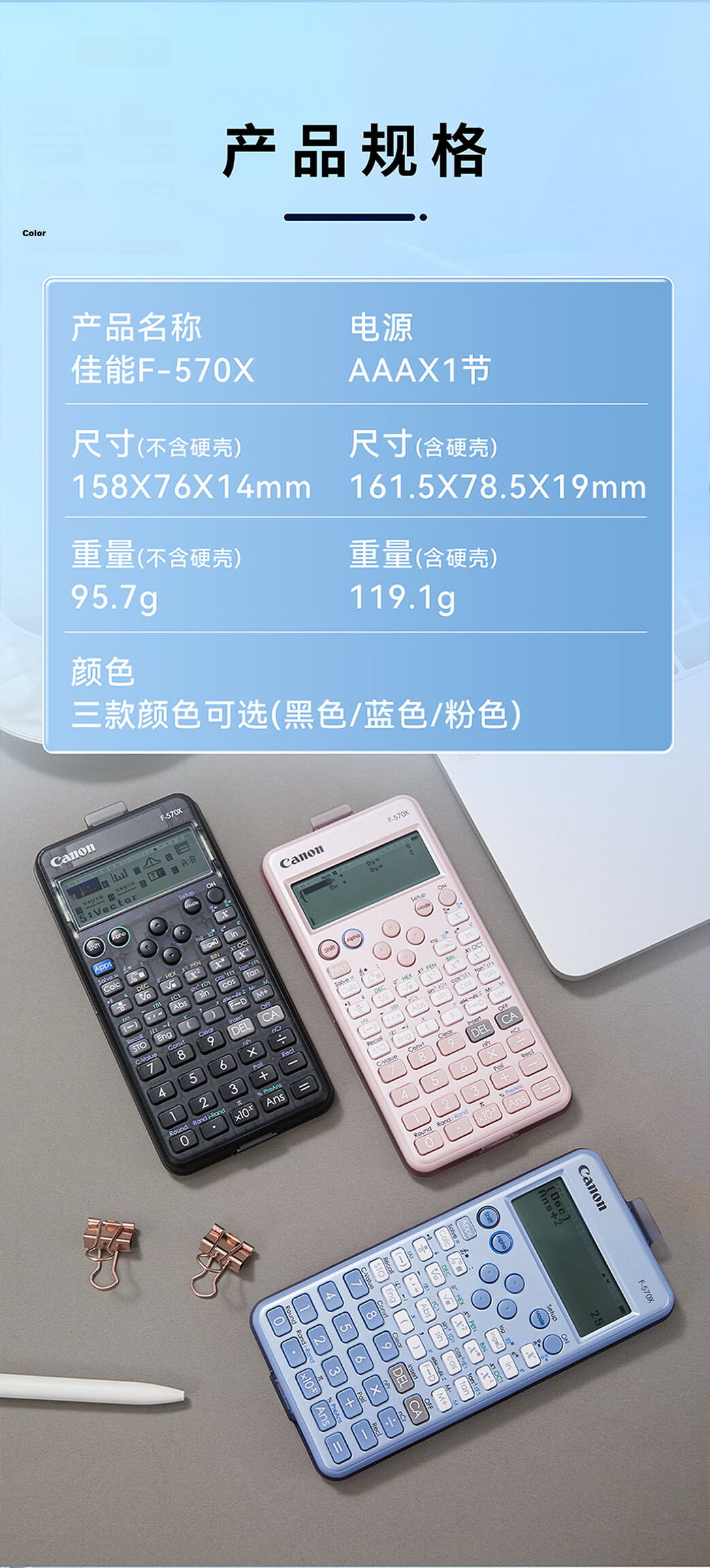 Canon 2026 Star Black Scientific Calculator Multifunctional Graphing Calculator for High School and University Students Exams and Competitions Model 999 18