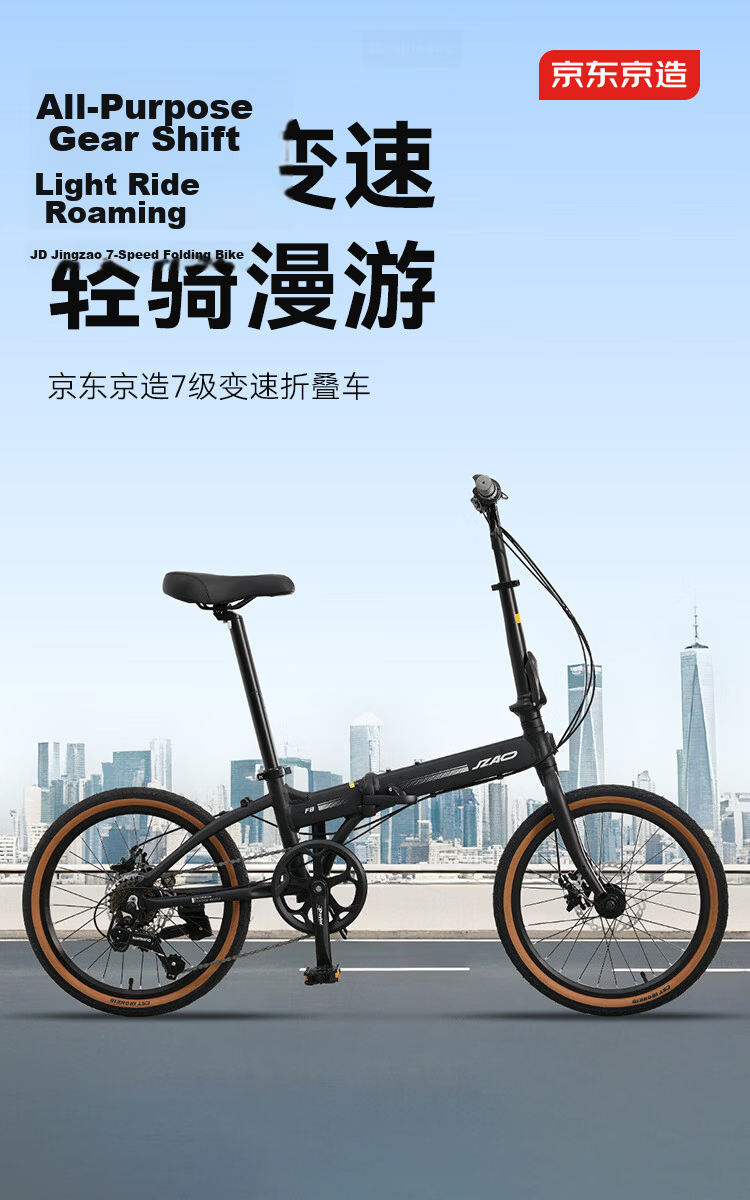 JD Original F8 Folding Bicycle, Shimano 7-Speed Aluminum Alloy 20-Inch Adult Student Commuter Bike, Space Silver 2