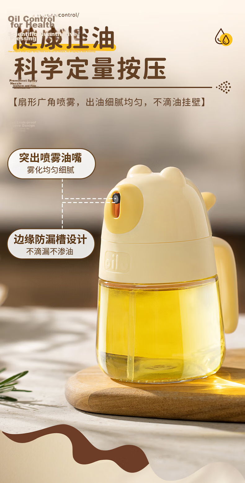 Baijie Press Oil Control Bottle Quantitative Food-Grade Glass Oil Dispenser Kitchen Leak-Proof Vinegar Sesame Soy Sauce Bottle 3