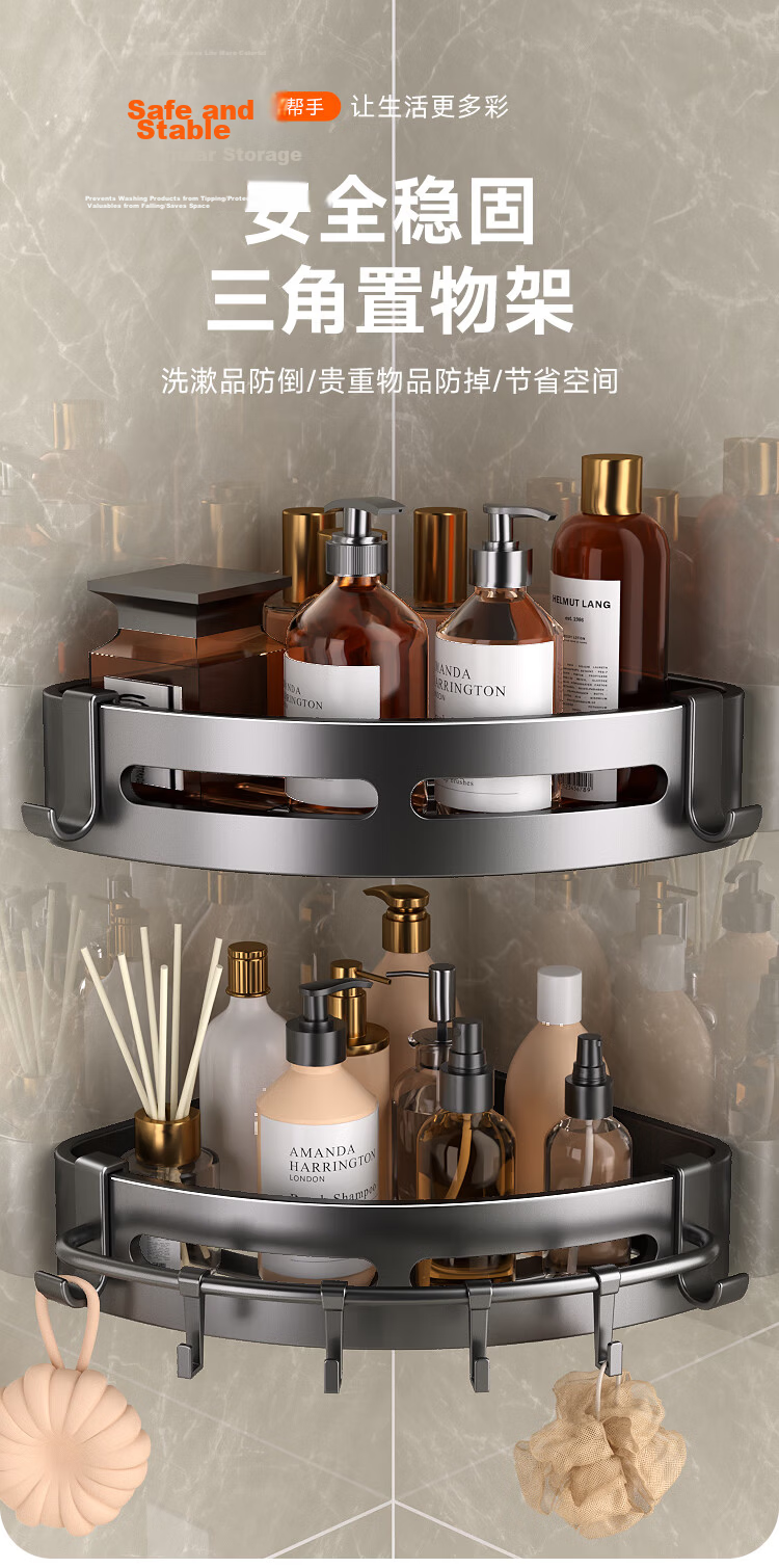 Jiabangshu Bathroom Storage Rack Wall-Mounted No-Drill Corner Shelf for Toilet Washstand Organizer 1