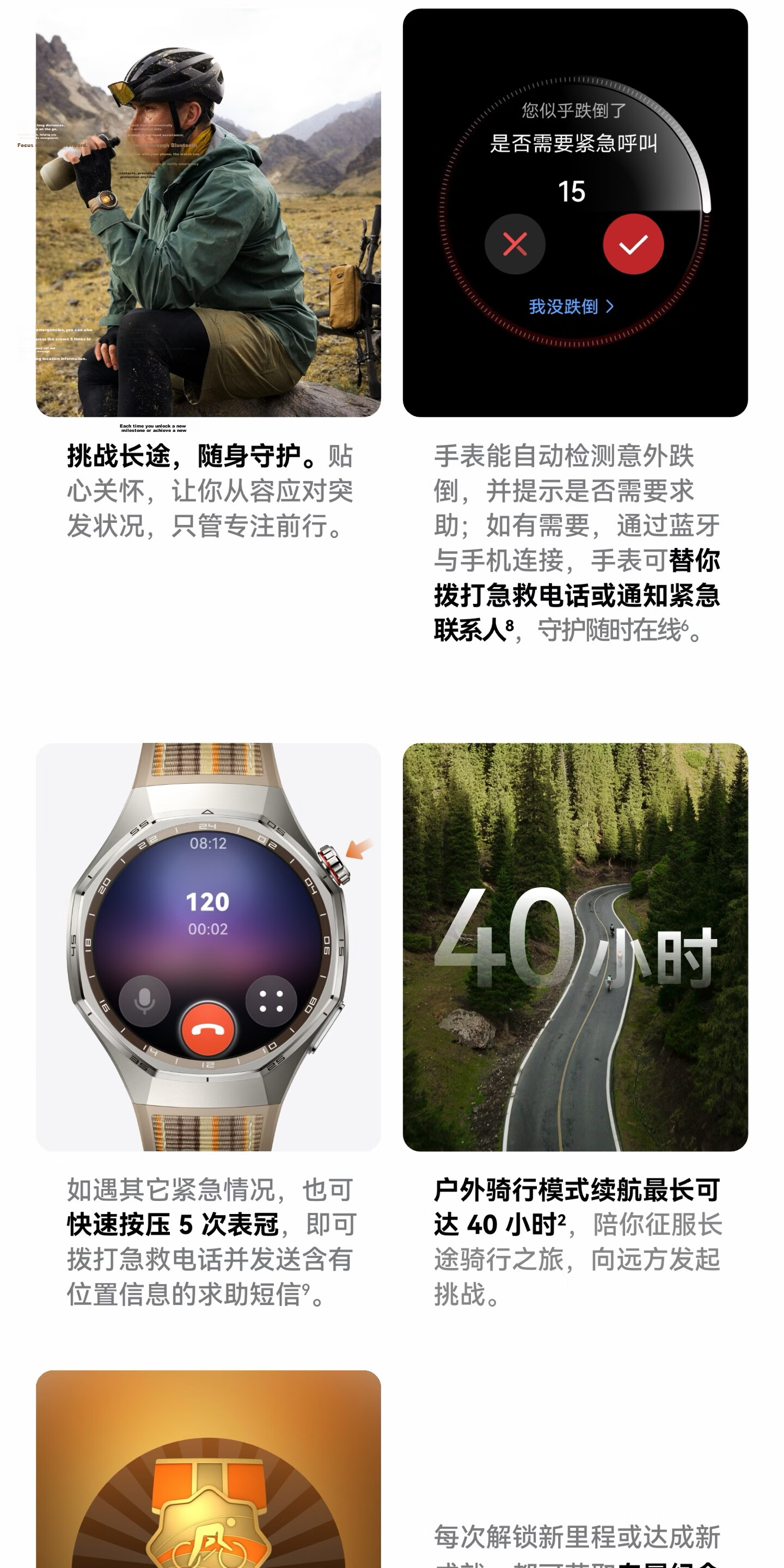 HUAWEI WATCH GT 6 Pro Obsidian Black 46mm Smartwatch with 21-Day Battery Life, Sapphire Glass & Titanium Alloy, Upgraded from GT5 Pro, Enhanced Cycling Experience 11