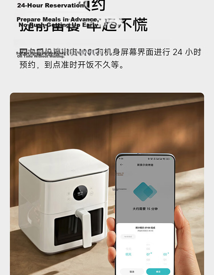 Mijia Xiaomi Air Fryer S1, Home Multi-Functional Electric Fryer And Oven, Dual Mode for Precision And Rapid Baking, Steam Tenderizing And Roasting, Visible No-Flip Design, Metal Interior, 6L Capacity 15