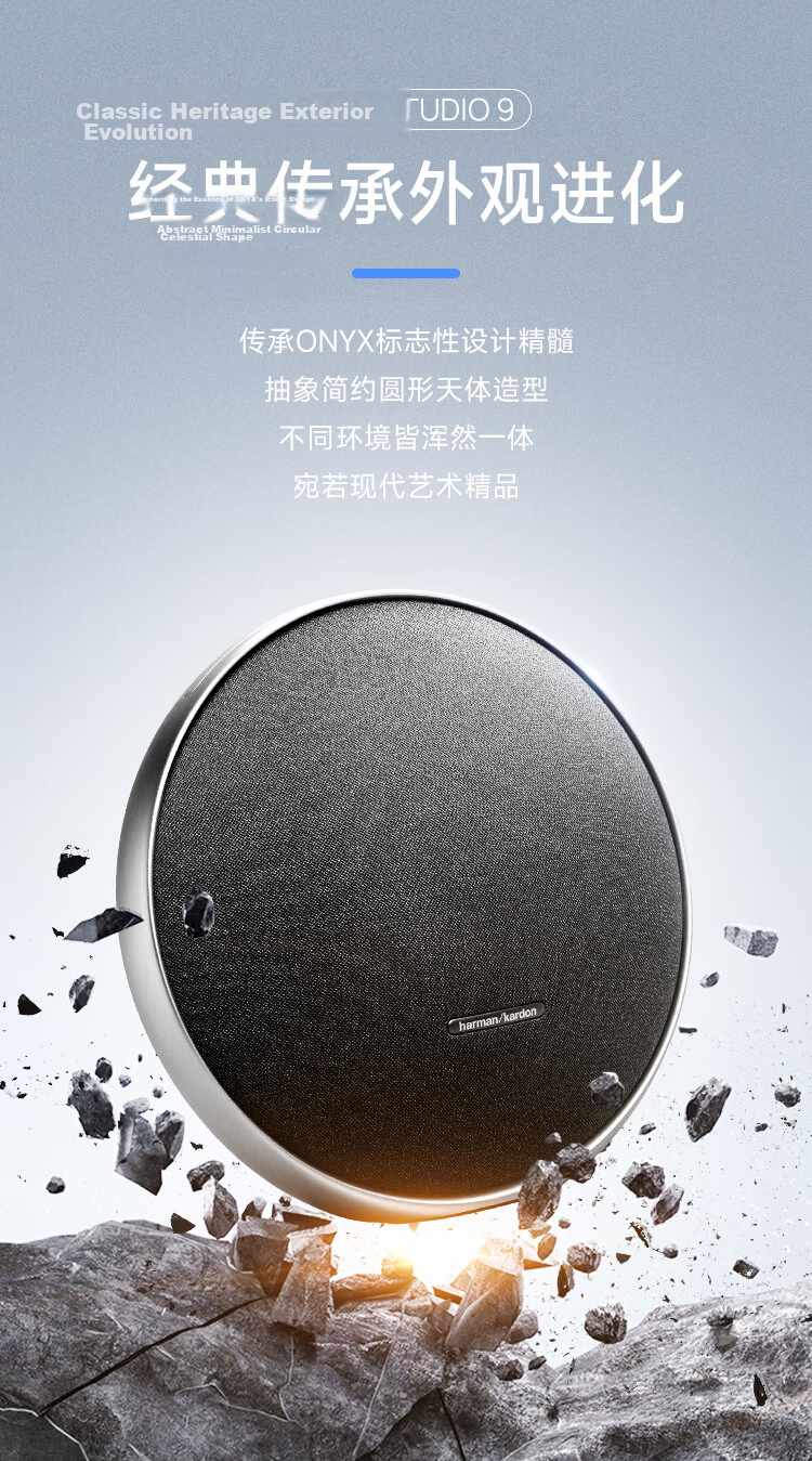 Harman/Kardon ONYX STUDIO 9 Music Satellite Ninth Generation Desktop Stereo Speakers Computer Speakers Portable Bluetooth Speaker Home Audio System Moonlight Silver 5