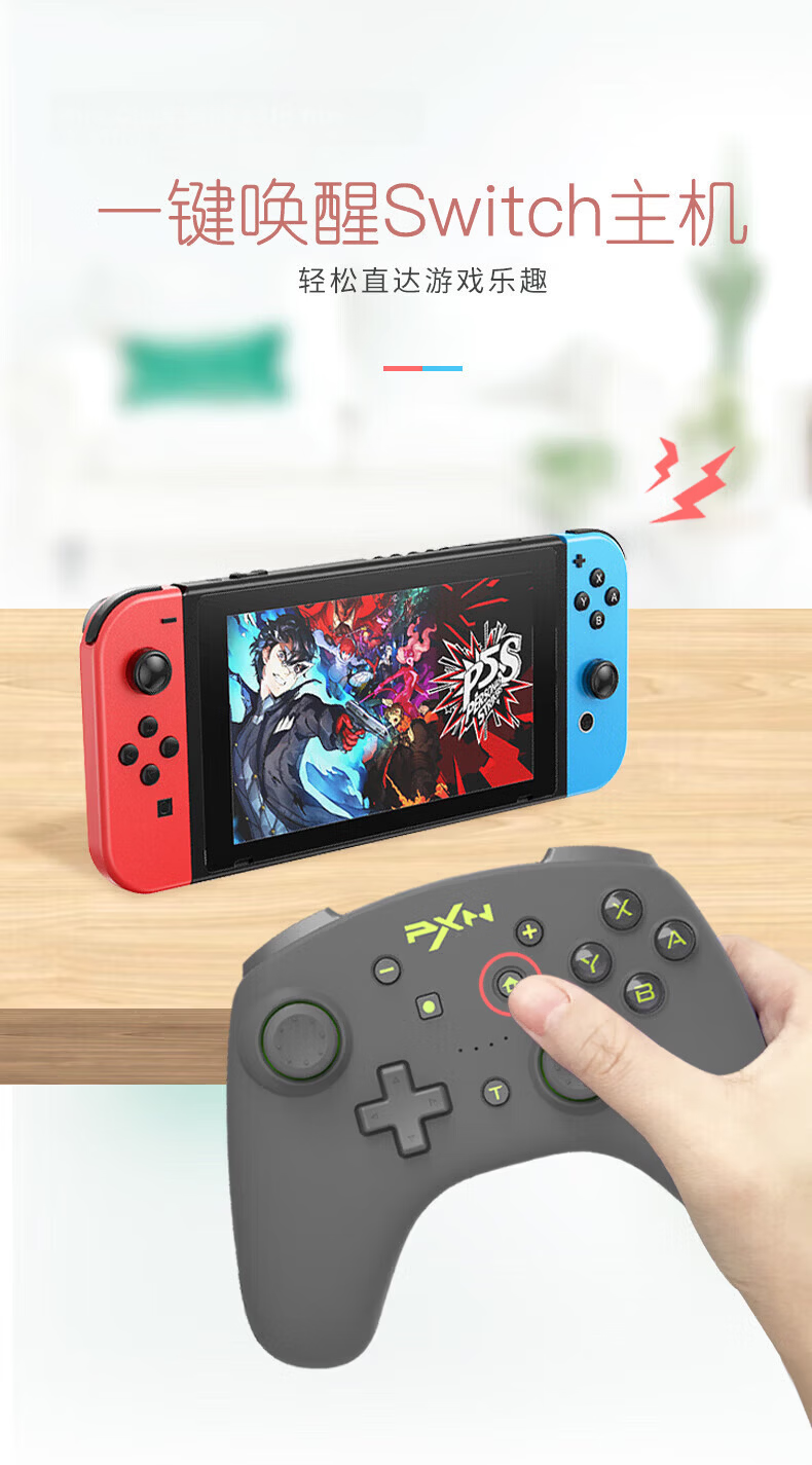 Laishida Switch Wireless Game Controller Xbox Skin Grip Bluetooth Motion Sensor PC NS Mobile Steam 9607x Sakura Pink Children's Day Birthday Gift 18