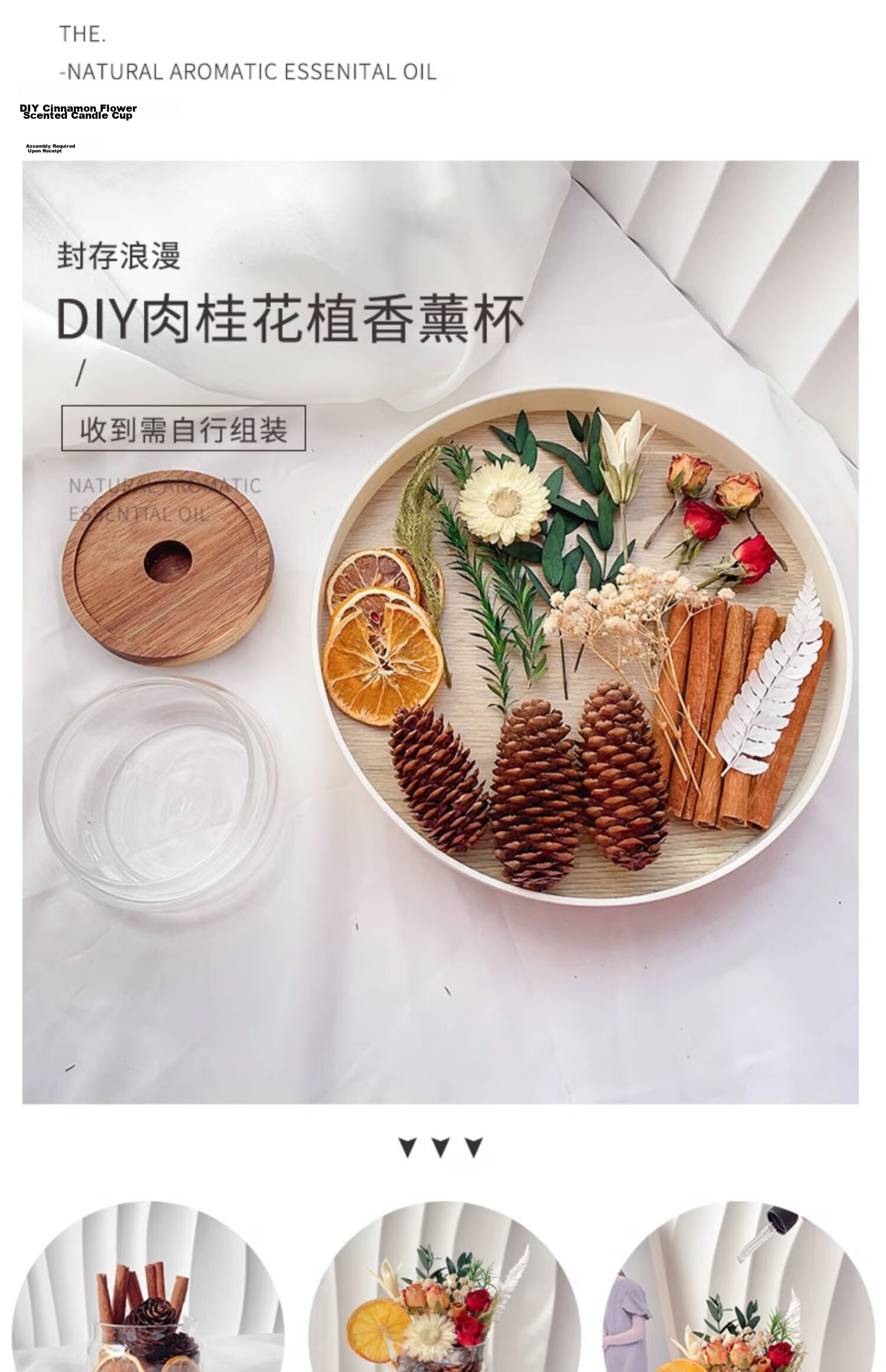Fan Ye's Cinnamon Dried Flower Aromatherapy Ornament Home Bedroom Long-lasting Flameless Diffuser Handmade Kit Teacher's Day Birthday Gift 3