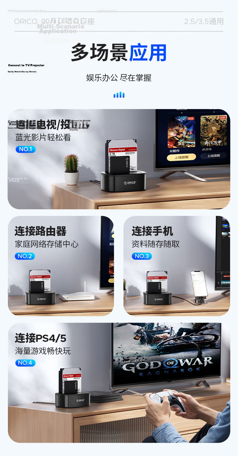ORICO 2.5/3.5 Inch SATA HDD Enclosure Dock USB 3.0 External Hard Drive Docking Station for Desktop Laptop 6218US3 11