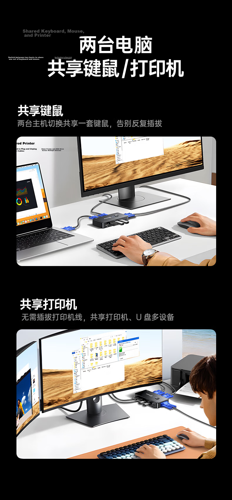 BIAZE VGA KVM Switch 2-in-1 Desktop Laptop Converter Dual Monitor Keyboard Mouse Printer Sharing Device 4
