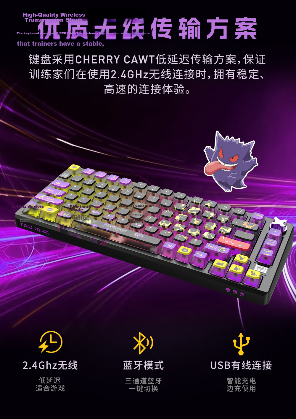CHERRY [With F Keys] PIXIU75 Custom Mechanical Keyboard, Tri-Mode Wireless Hot-Swappable Gaming Keyboard, Jiangsu Gaming Keyboard, White with Red Switches 5