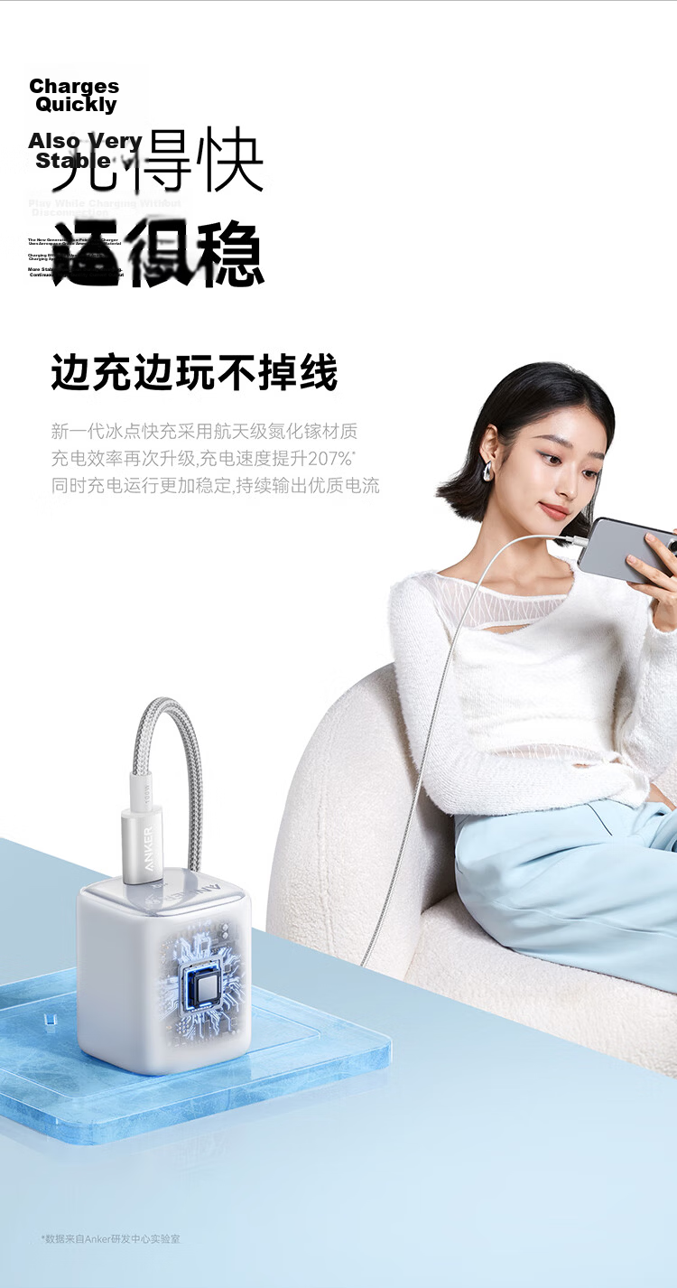 ANKER 20W Ice Point Charger Apple 17W Type-C Fast Charging USB PD GaN Adapter for iPhone 16 Pro Max 15/14/13 iPad White 10