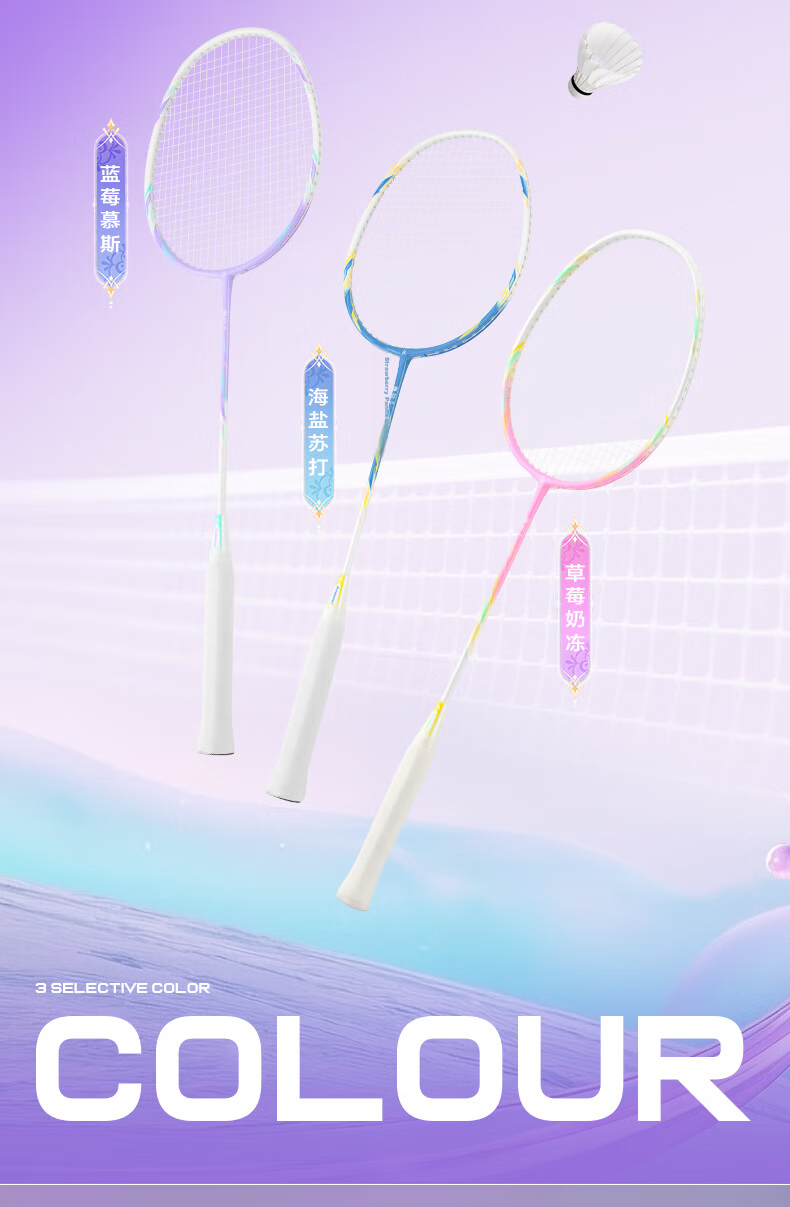KAWASAKI Badminton Double Racket Sugar Blade X3X1 Set High-Durability Beginner Family Starter Universal 5