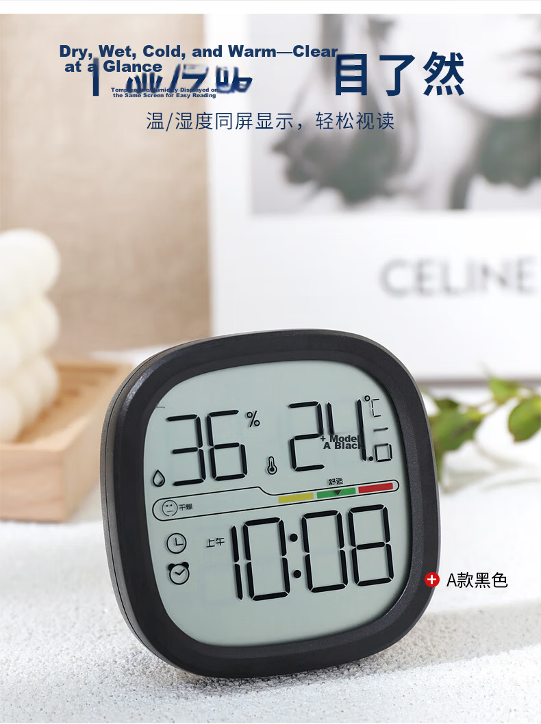 Hense Kitchen Magnetic Clock Refrigerator Magnet Temperature Humidity Electronic Clock Bedside Alarm Desktop Digital Table Silent Wall Hanging Clock HA302A Black Back to School Edition 5