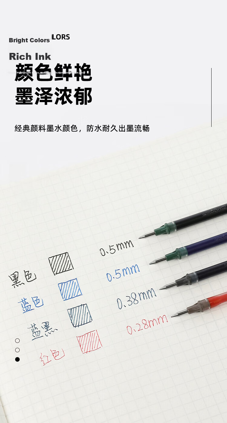 Uni Mitsubishi [Back to School Season] UMR-1 Gel Pen Refills (Compatible with UM-151 Pen) Black 0.5mm 12-Pack 5