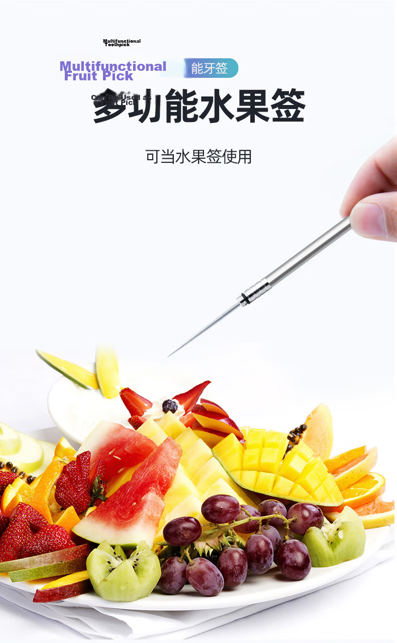 YORA Titanium Alloy Toothpick Pendant Multifunctional Portable Toothpick Holder Fruit Pick Household Car Keychain 6