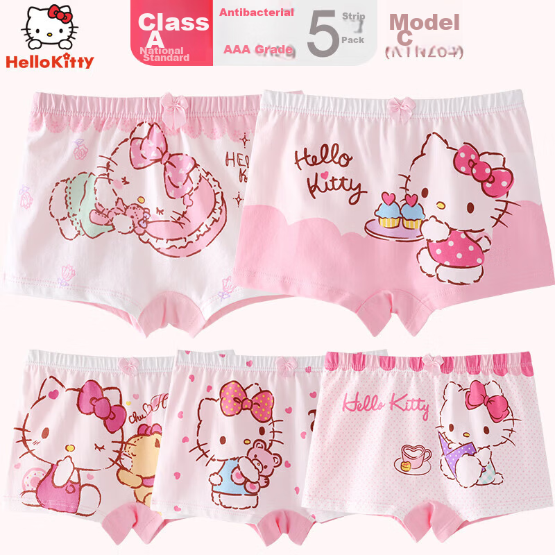 Hello Kitty Girls' Children's Underwear, Toddler Girls' Boxer Briefs, 5-Pack, KTN254 Pattern, Size 130/L