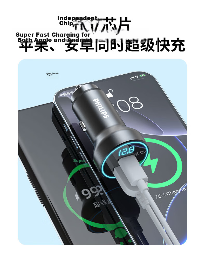 PHILIPS Car Charger Super Fast Charging 3-in-1 Cigarette Lighter Adapter Compatible with iPhone 15/16/17 Laptop Tablet Multi-Port Charging Head New Model 4325 4