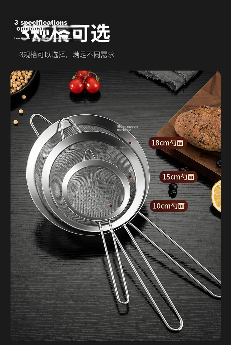 Maxcook All 304 Stainless Steel Strainer Colander, 30 Mesh, Fine Strainer for Oil And Flour, 18cm MCCU7353 8