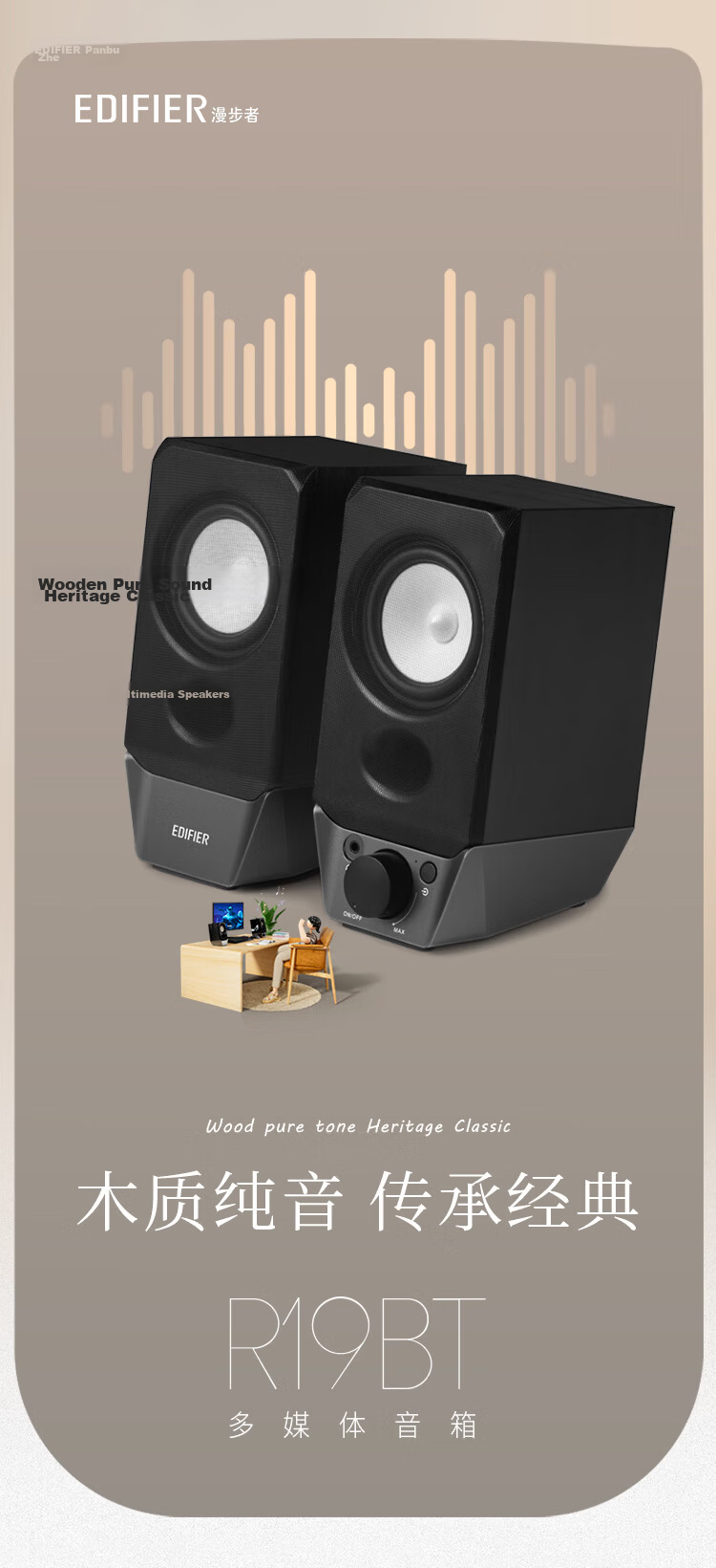 EDIFIER New R20 Desktop 2.0 Computer Speakers Wireless Bluetooth 6.0 RGB Ambient Lighting White 1