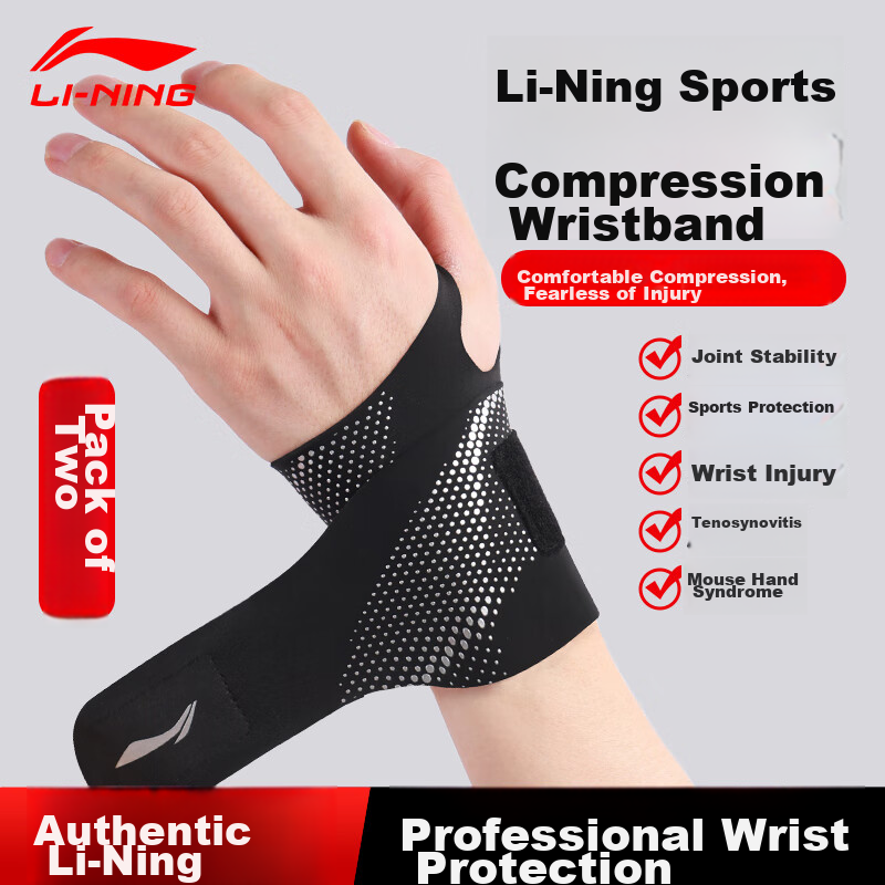 Li-Ning Fitness Wrist Support Brace Tendonitis Wrist Guard Anti-Sprain Compression for Bench Press Badminton Tennis Basketball Volleyball