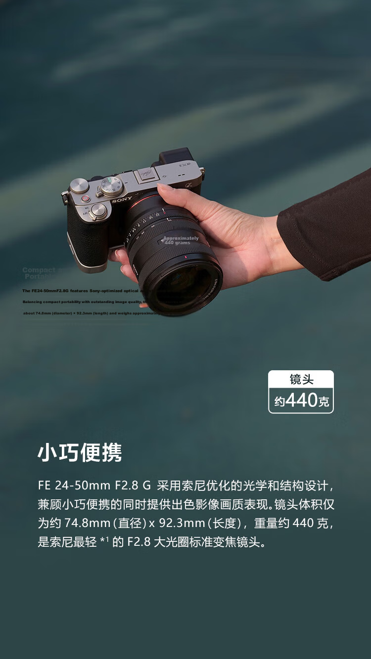 SONY FE 20-70mm F4 G New Generation Full-Frame Compact Standard Zoom Ultra Wide-Angle G Lens (SEL2070G) 4