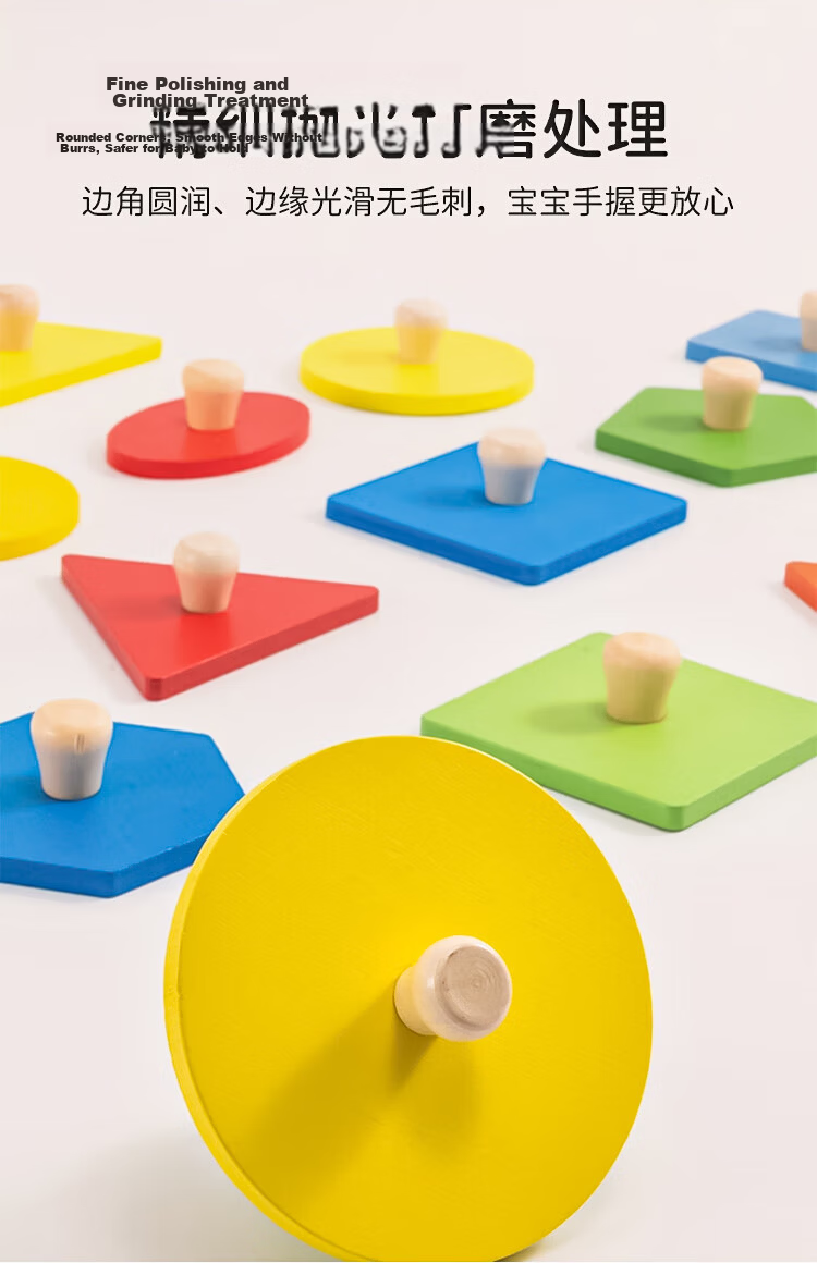 MKBIBI Montessori Baby Early Education Toy Children's Shape Matching Peg Board Hand Grasping Board Birthday Gift 8