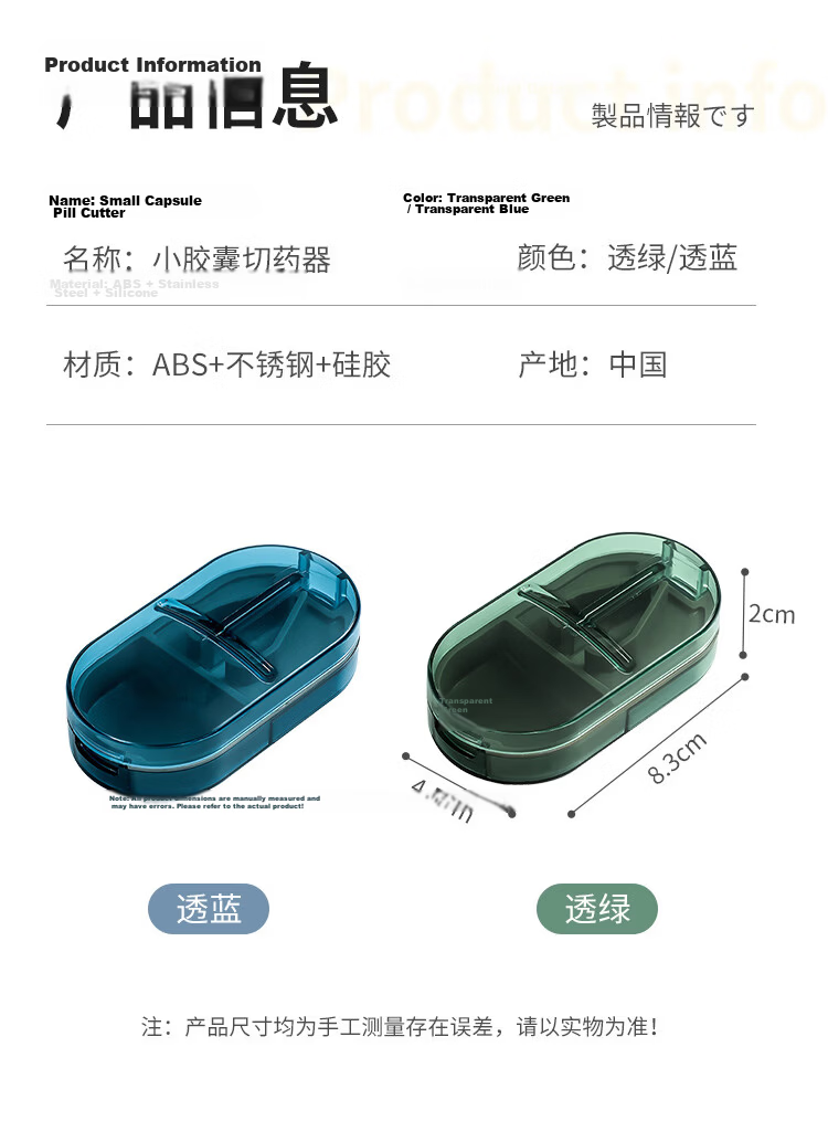 Daisy Leaf Japanese-Style Pill Cutter, Thirds to Quarters Pill Splitter, Half to Quarter Pill Divider, Portable Small Pill Case 3