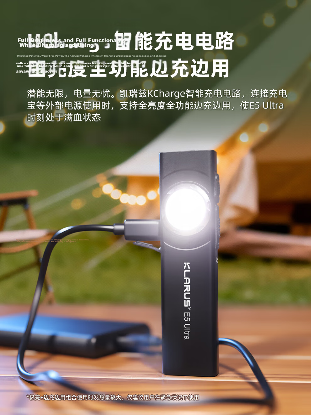 KLARUS E5 Ultra Slim Compact Portable High-Intensity Flashlight Outdoor Hiking Mountaineering EDC Torch 12