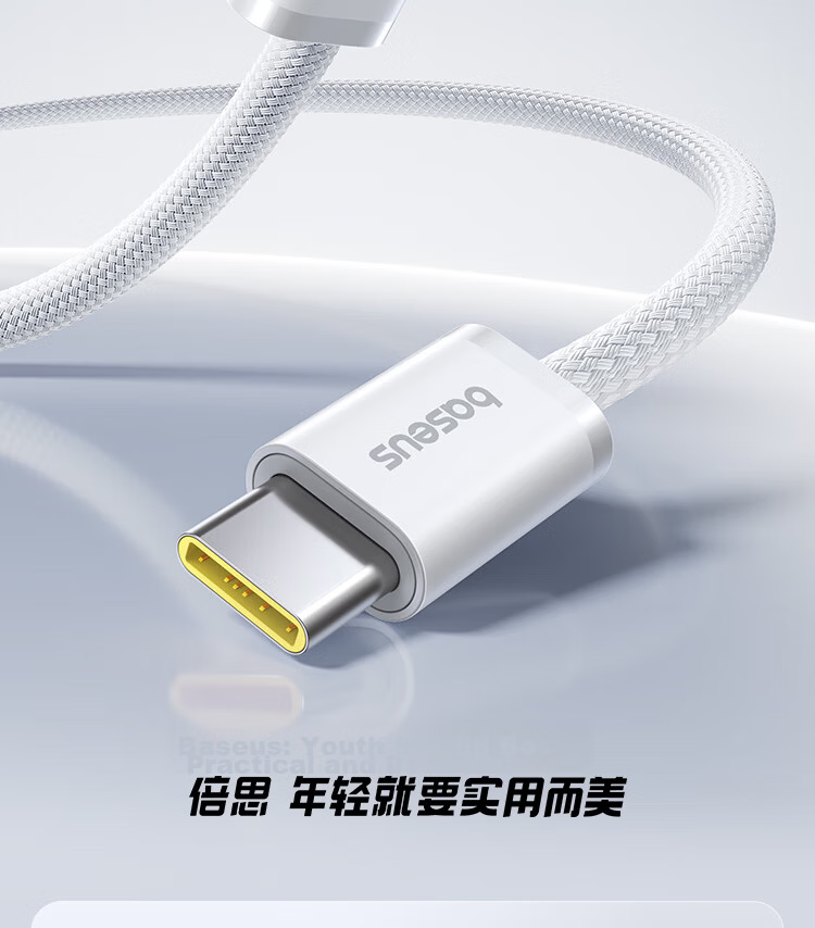 Baseus Apple Dual-Head Type-C Charging Cable PD 100W for iPhone 17 Pro Max/16/15/18, MacBook, iPad, Huawei, Honor, Xiaomi 2m Blue 5