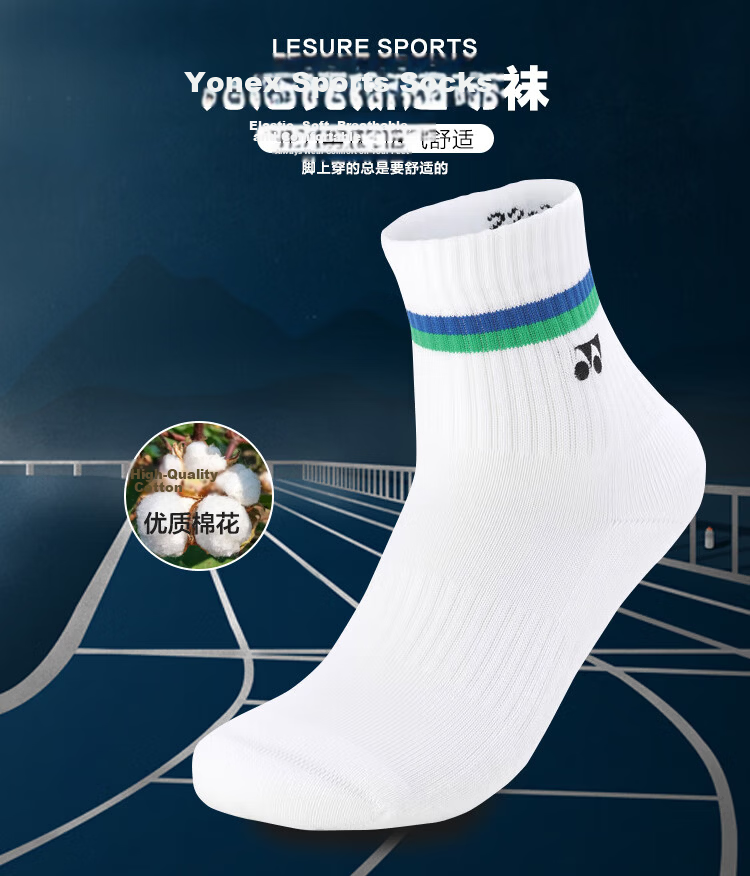 YONEX Yonex Badminton Socks Sweat-Absorbing Breathable Sports Socks Women's 245134BCR White Triple Pack 1