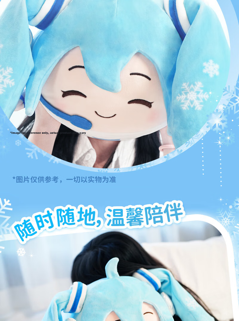 LDCX Hatsune Miku Ponytail Swinging Fufu Merchandise Doll Plush Toy Smiley Face Version Birthday Gift 6