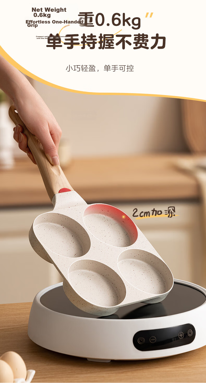 ASD Non-Stick Frying Pan Four-Hole Egg Pan Maifan Stone Color Breakfast Hamburger Pan 18CM Open Flame K6 8